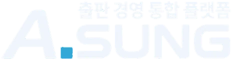 아성솔루션밸리 로고 다크